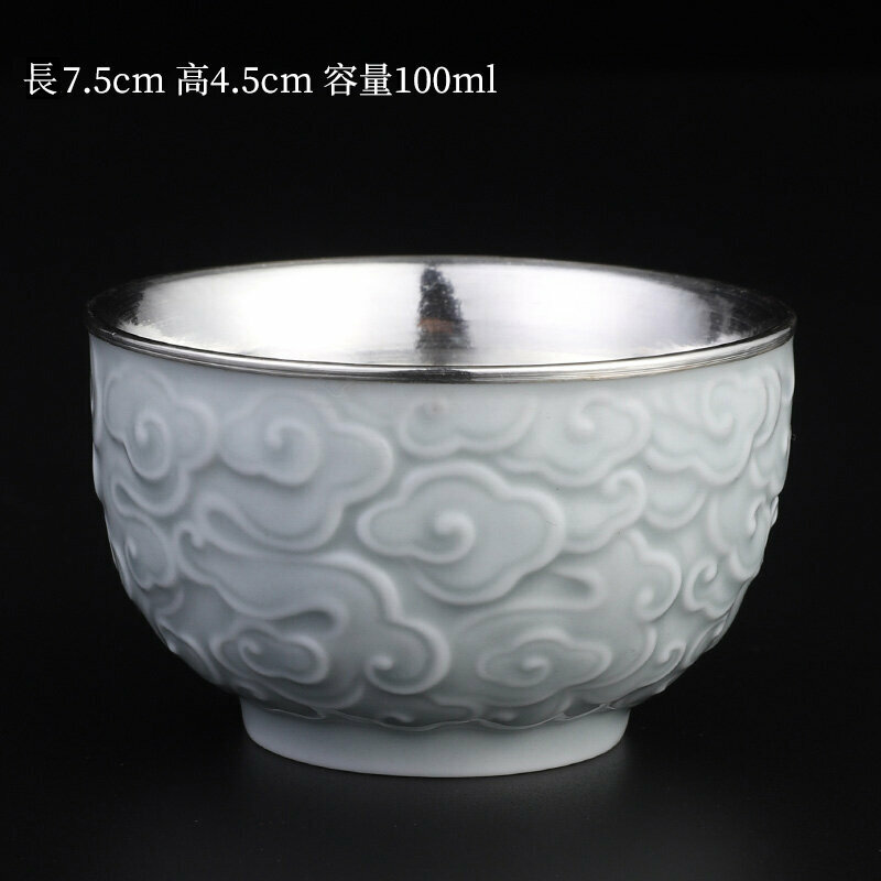 Popular high-end sterling silver Ru kiln tea cup master cup (Xiangyun wrapped silver cup - gray)