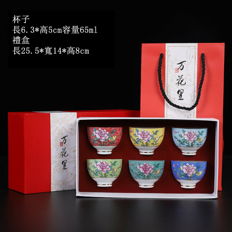 Popular high-end blue and white ceramic kung fu tea cup set (6 pieces of magnolia cups)