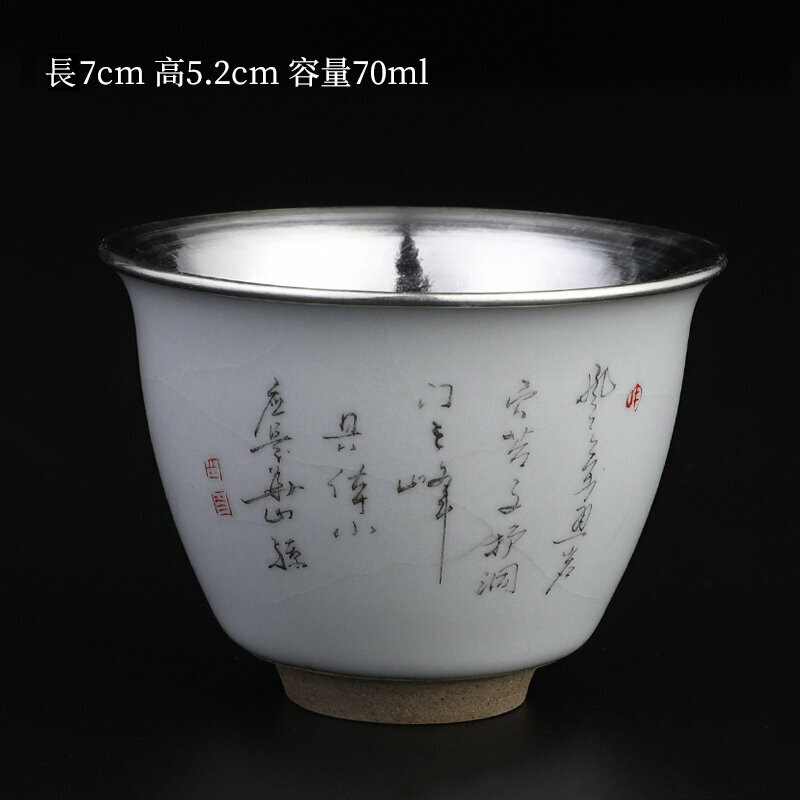 Popular high-end sterling silver Ru kiln tea cup master cup (Ru kiln agarwood wrapped silver cup - poetry)