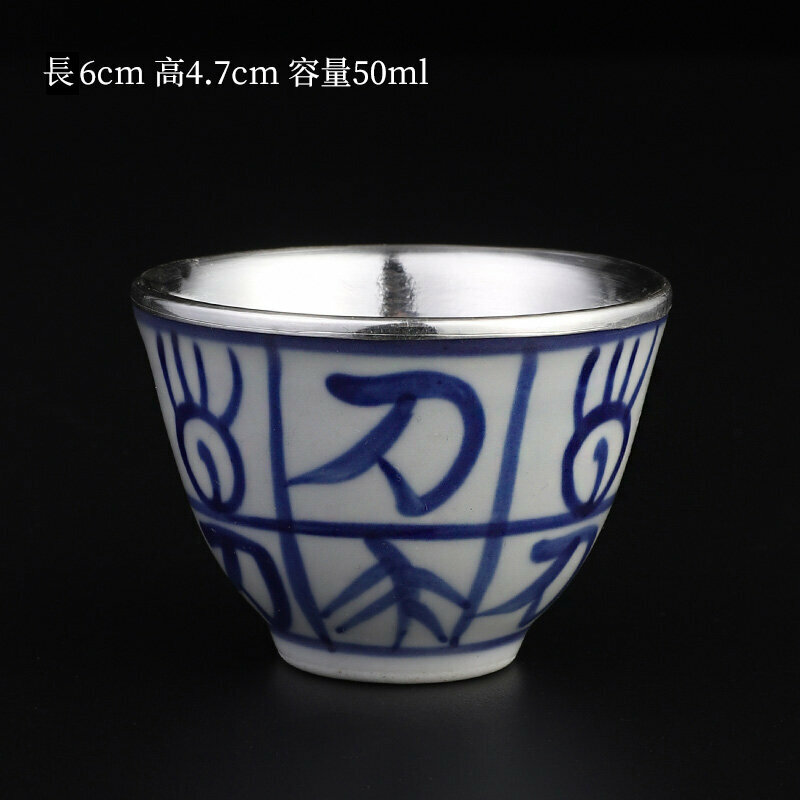 Popular high-end sterling silver Ru kiln tea cup master cup (blue and white knife wrapped silver cup)