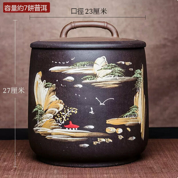 爆款普洱茶茶葉罐存儲罐（石瓢罐泥繪款-粉漿紫泥）