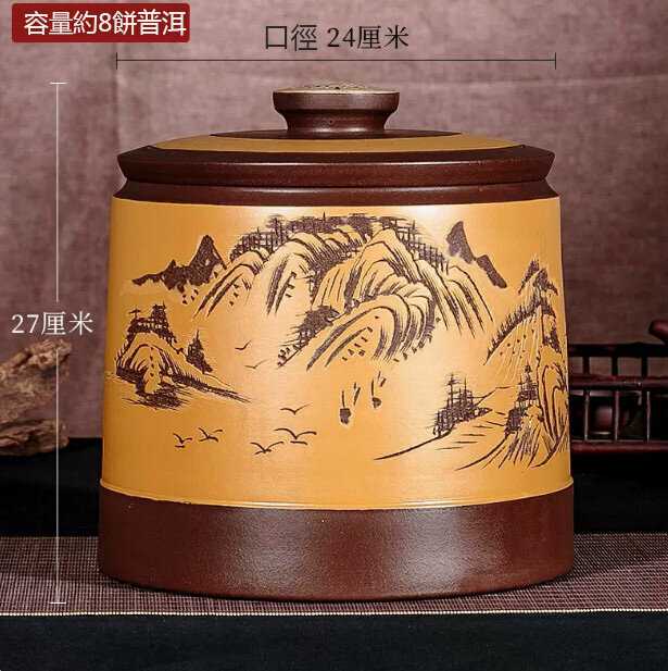爆款普洱茶茶葉罐存儲罐（G1008-黃色）