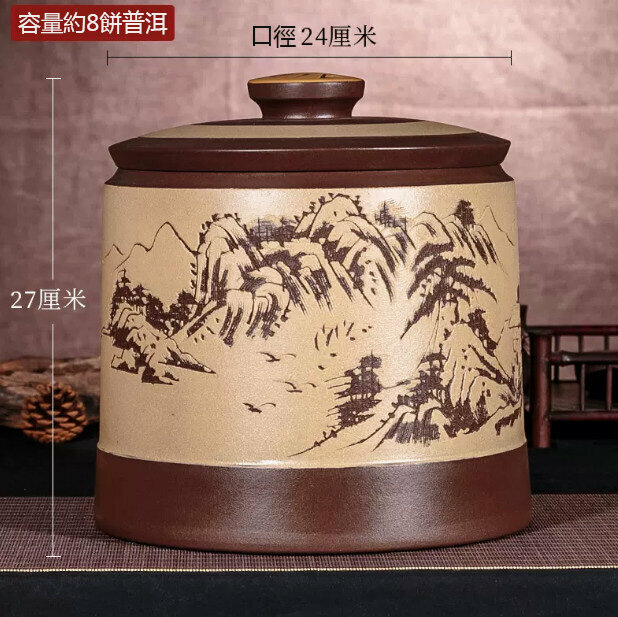 爆款普洱茶茶葉罐存儲罐（G1008-淺黃色 ）