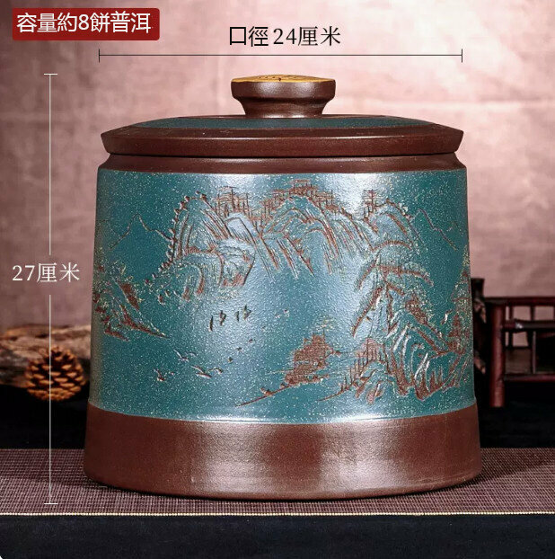爆款普洱茶茶葉罐存儲罐（G1008-綠色）