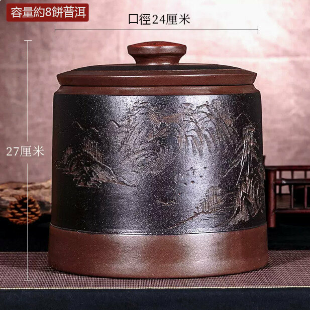 爆款普洱茶茶葉罐存儲罐（G1008-黑色）