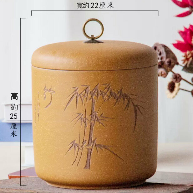 爆款茶葉罐存儲罐（G1031 粉漿光七餅 竹）