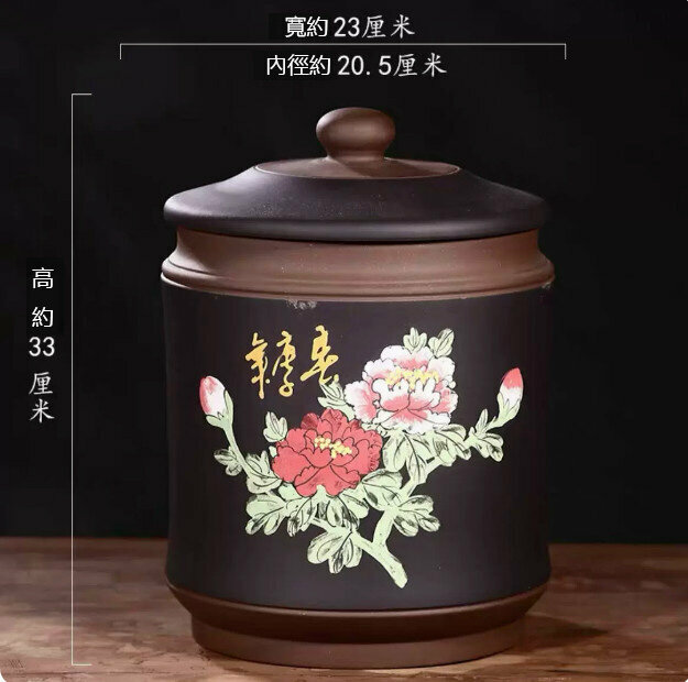 爆款茶葉罐存儲罐（G1032泥繪紫 春）