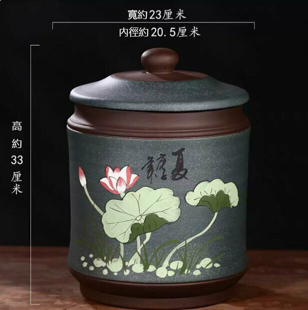 爆款茶葉罐存儲罐（G1032泥繪綠 夏）