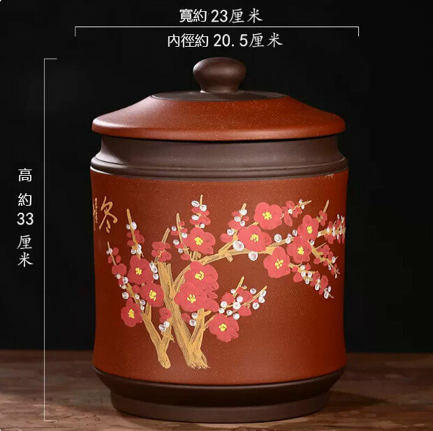 爆款茶葉罐存儲罐（G1032泥繪紅 冬）