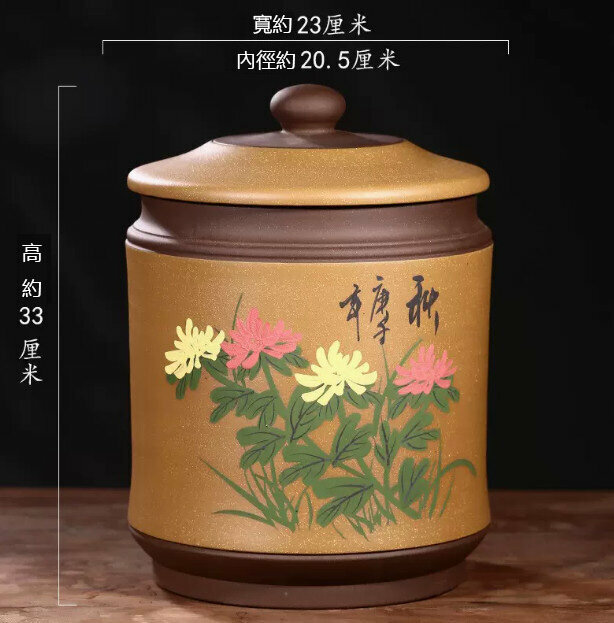 爆款茶葉罐存儲罐（G1032泥繪黃 秋）
