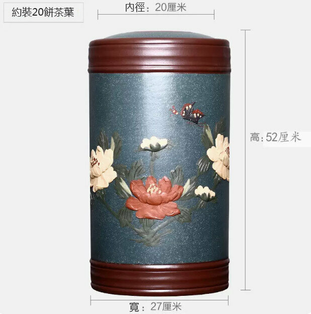 新款茶葉罐存儲罐（G829綠色泥繪-花開富貴）
