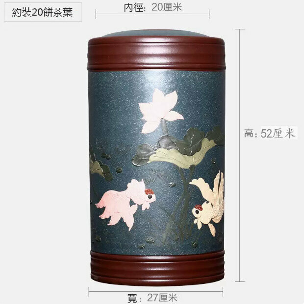新款茶葉罐存儲罐（G829綠色泥繪-金玉滿堂）