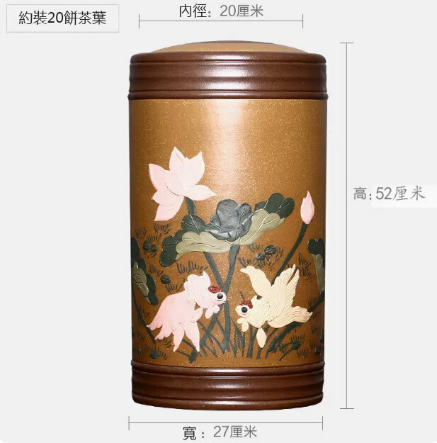 新款茶葉罐存儲罐（G829黃色泥繪-金玉滿堂）