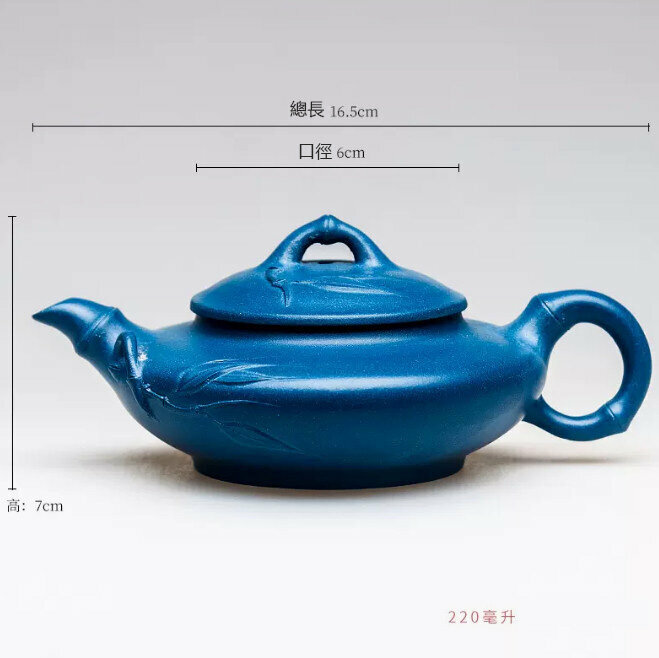 New teapot (H301 green clay flat bamboo)