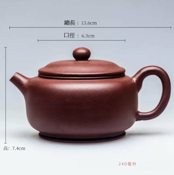 New teapot (H312 purple clay annual rings)