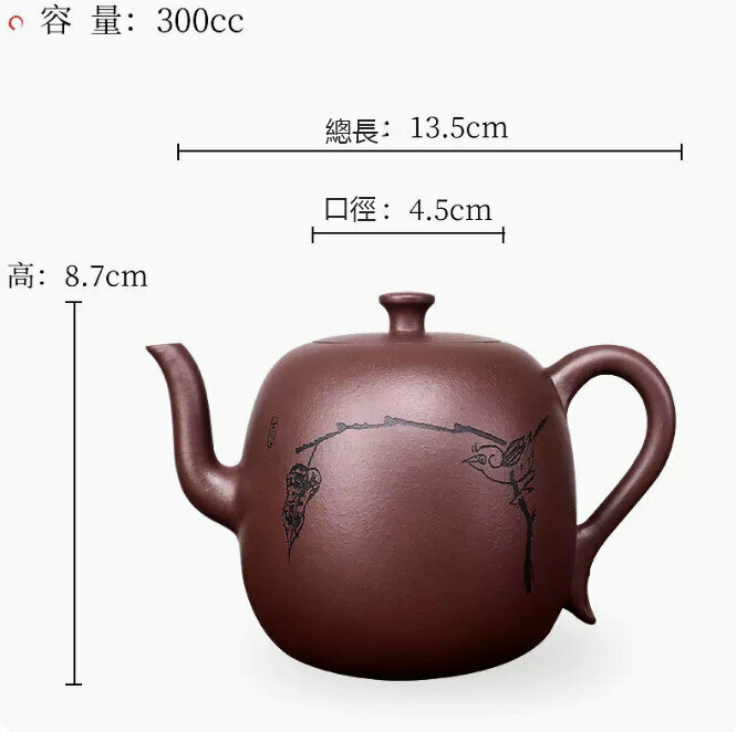 New teapot (H289 old purple clay - scented teapot)
