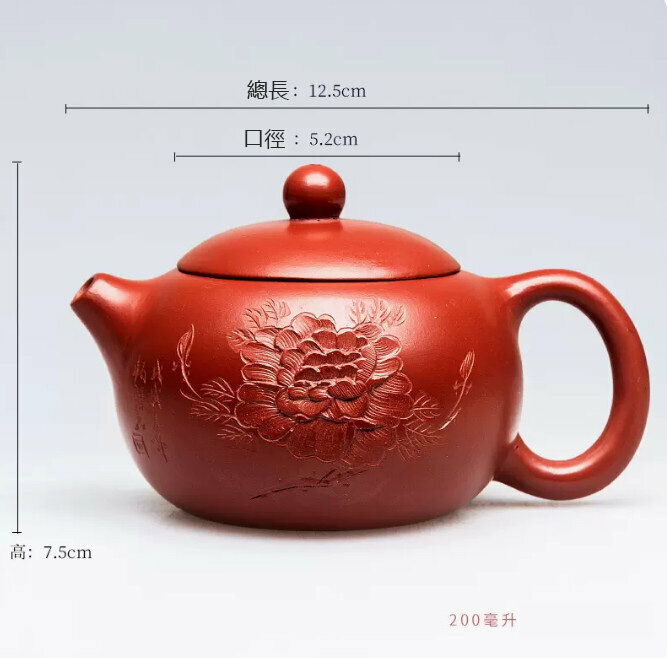 New teapot (H303 Peony Xishi)