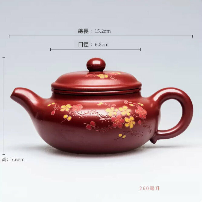 New teapot (H305 stippling antique)