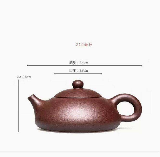 New teapot (H209 Xishi scoop)
