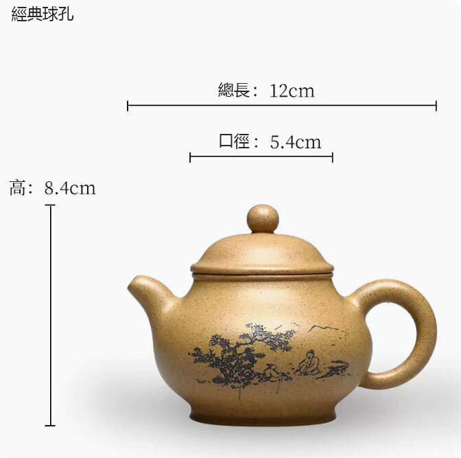 New teapot (H295 clay-Pan pot)