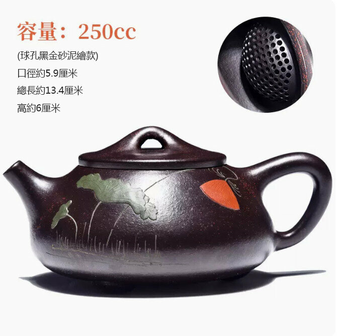 New teapot (H220 black gold sand clay painting)
