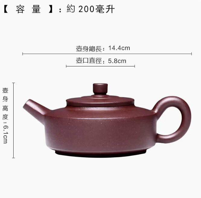 New teapot (H266 Purple Clay Zhoupan - plain style)