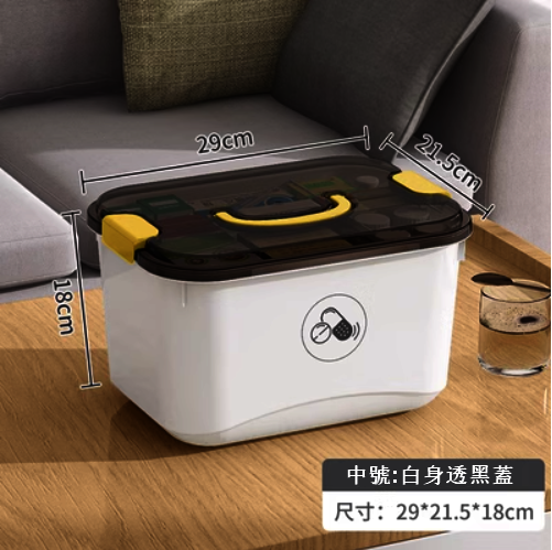 新款【中號+雙隔層】醫護藥品加厚塑膠應急收納盒（羽毛白）