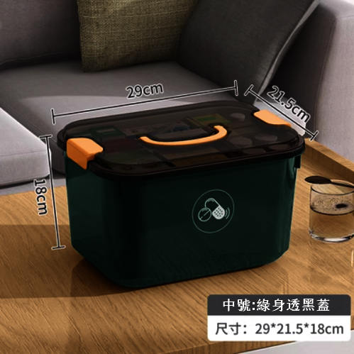 新款【中號+雙隔層】醫護藥品加厚塑膠應急收納盒（深綠色）