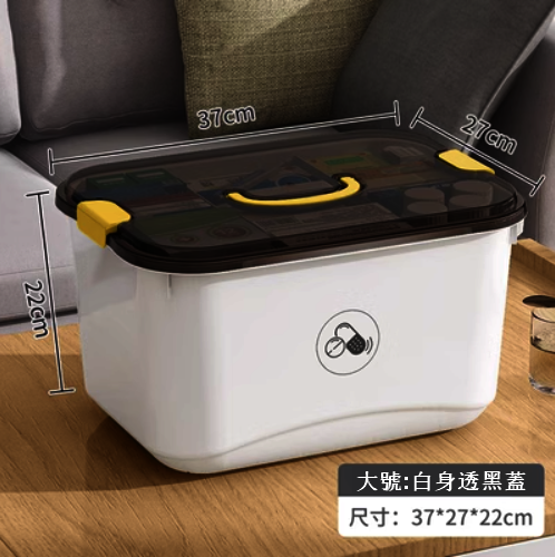 新款【大號+雙隔層】醫護藥品加厚塑膠應急收納盒（羽毛白）
