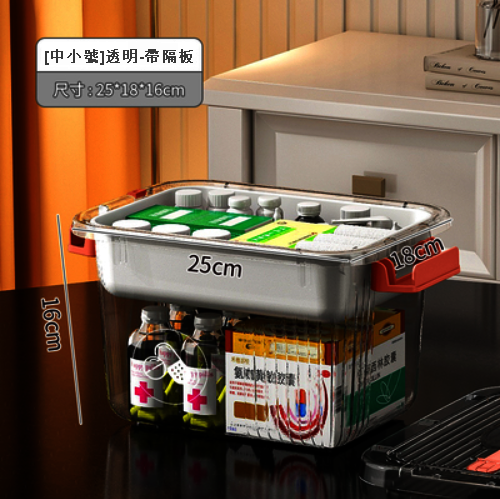 新款【中號+雙隔層】醫護藥品加厚塑膠應急收納盒（透黑色）