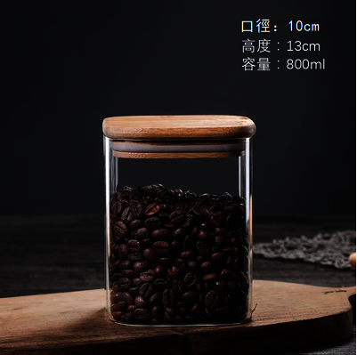 新款方形玻璃密封罐（中號800ML)