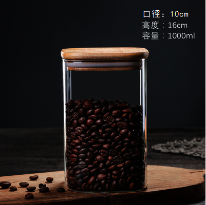 新款方形玻璃密封罐（大號1000ML)
