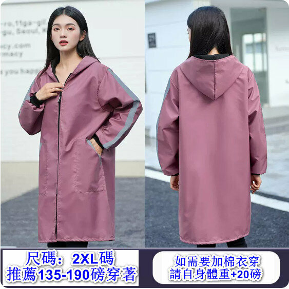 新款防水加厚圍裙【女加絨反光斜插正穿衣/豆沙】【規格：2XL碼】