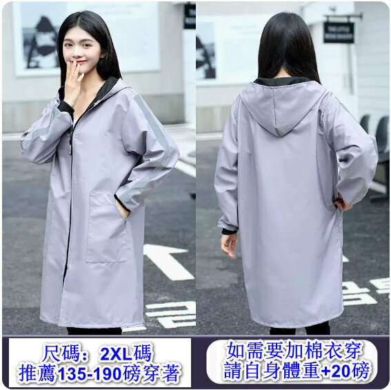 新款防水加厚圍裙【女加絨反光斜插正穿衣/灰色】【規格：2XL碼】
