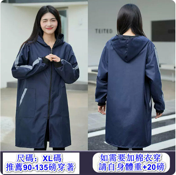 新款防水加厚圍裙【女加絨反光斜插正穿衣/藏藍】【規格：XL碼】