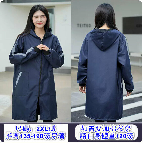 新款防水加厚圍裙【女加絨反光斜插正穿衣/藏藍】【規格：2XL碼】