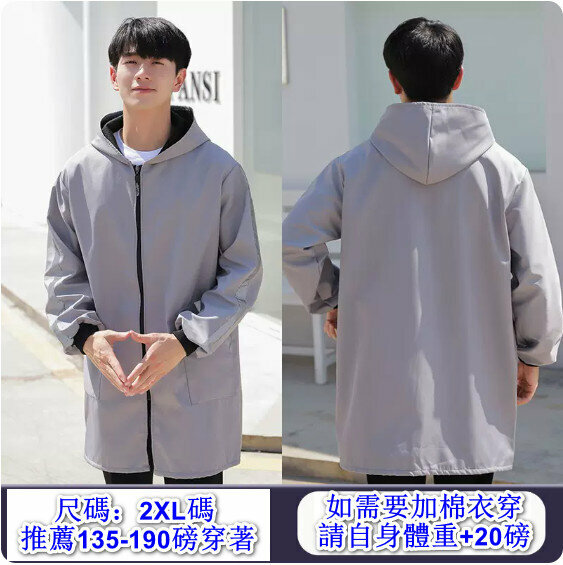 新款防水加厚圍裙【男加絨反光斜插正穿衣/灰色】【規格：2XL碼】