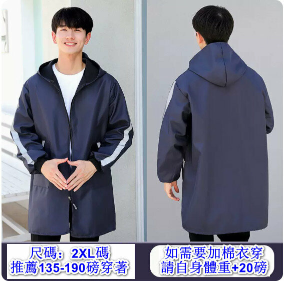 新款防水加厚圍裙【男加絨反光斜插正穿衣/藏藍】【規格：2XL碼】
