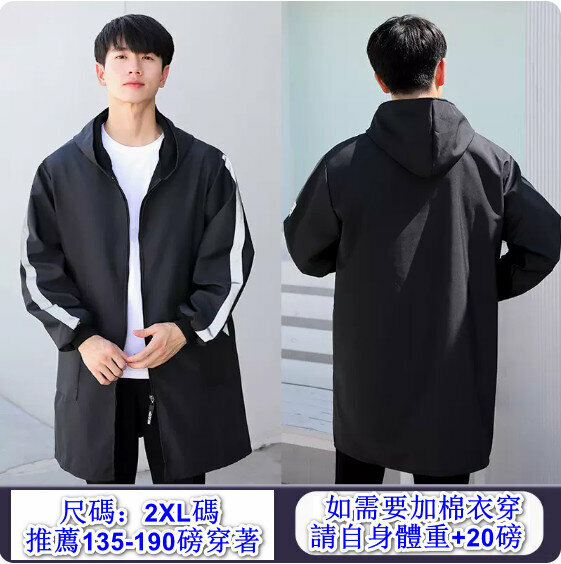 新款防水加厚圍裙【男加絨反光斜插正穿衣/黑色】【規格：2XL碼】