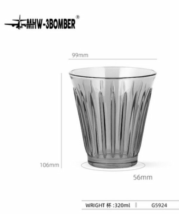 新款轟炸機玻璃咖啡杯-境木灰 - 320ml