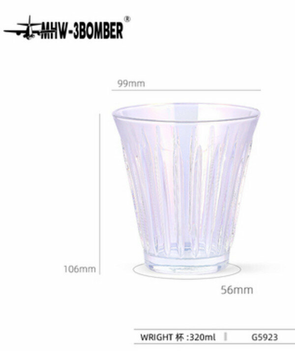 新款轟炸機玻璃咖啡杯-極光影 - 320ml