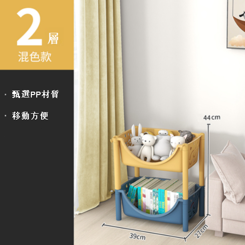 新款【2層無輪】小推車多層玩具架塑膠整理架繪本架落地置物架（混色+配掛鉤*2）