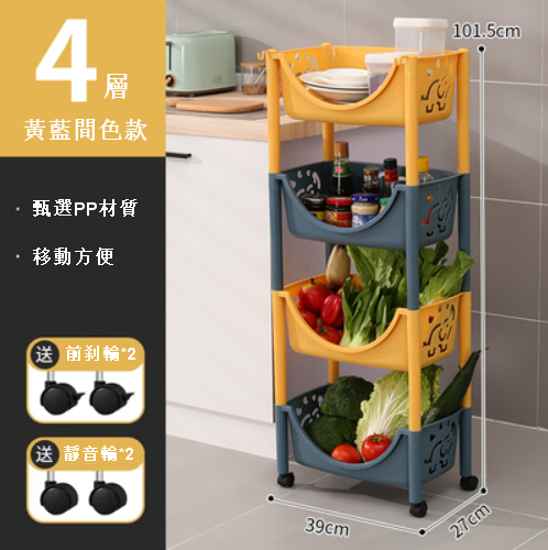 新款【4層】小推車多層玩具架塑膠整理架繪本架落地置物架（黃藍+配4*輪+配掛鉤*2）