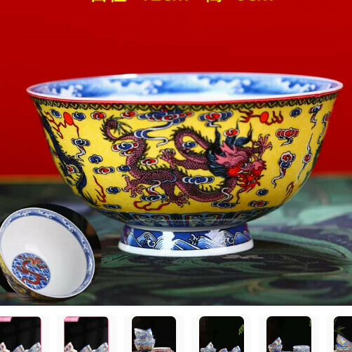 熱賣陶瓷高腳碗飯碗（粉彩龍4.5英寸高腳飯碗）