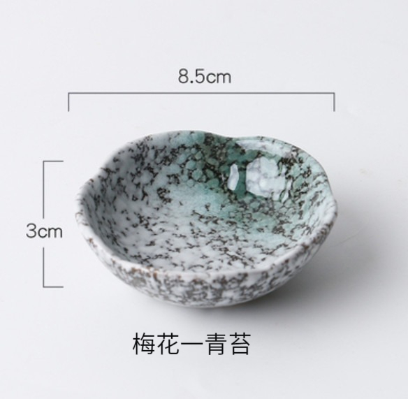 熱賣調味蘸料碟【梅花款-青苔】 