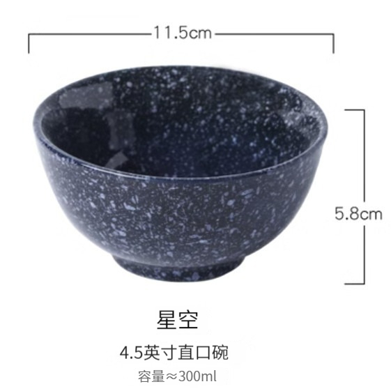 Hot selling ceramic rice bowl [4.5 inches - Starry Sky]