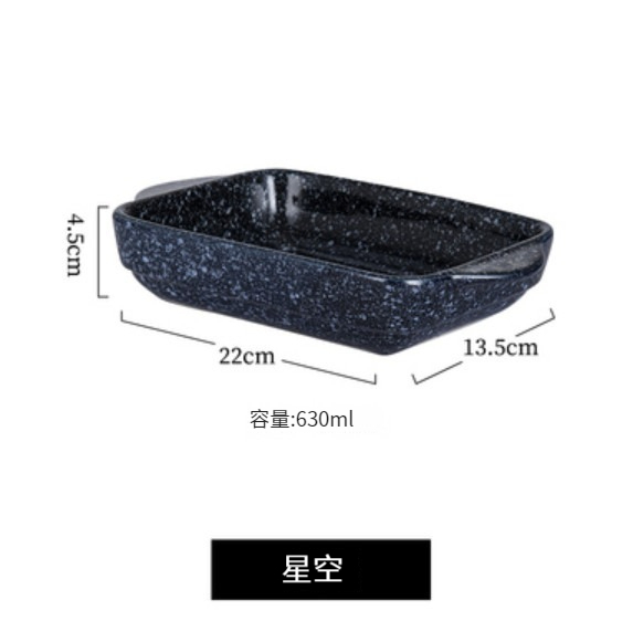 熱賣陶瓷碟碗【雙耳盤-星空】 