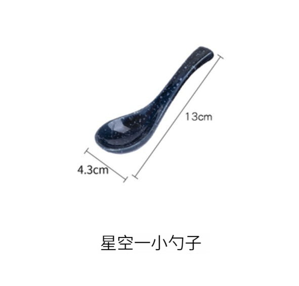 Hot Selling Ceramic Soup Spoon [Bent Spoon-Starry Sky]