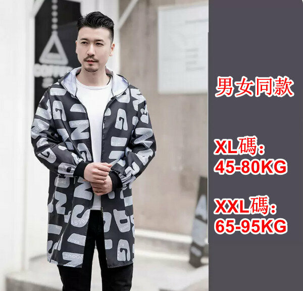 爆款長袖罩衣防水防油圍裙-單層拉鏈正穿衣黑英文XXL