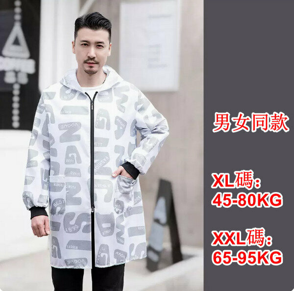 爆款長袖罩衣防水防油圍裙-單層拉鏈正穿衣白英文xxL